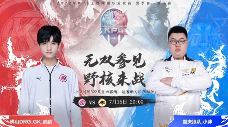 莱斯特城便 莱斯特城便