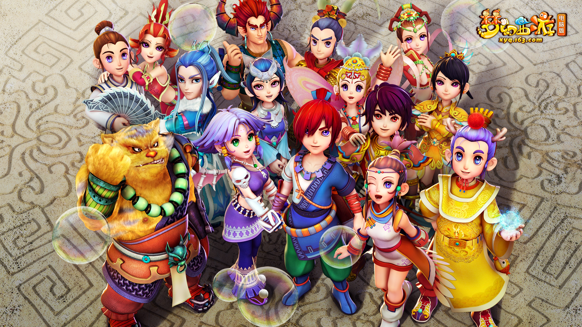 临的重要节 临的重要节